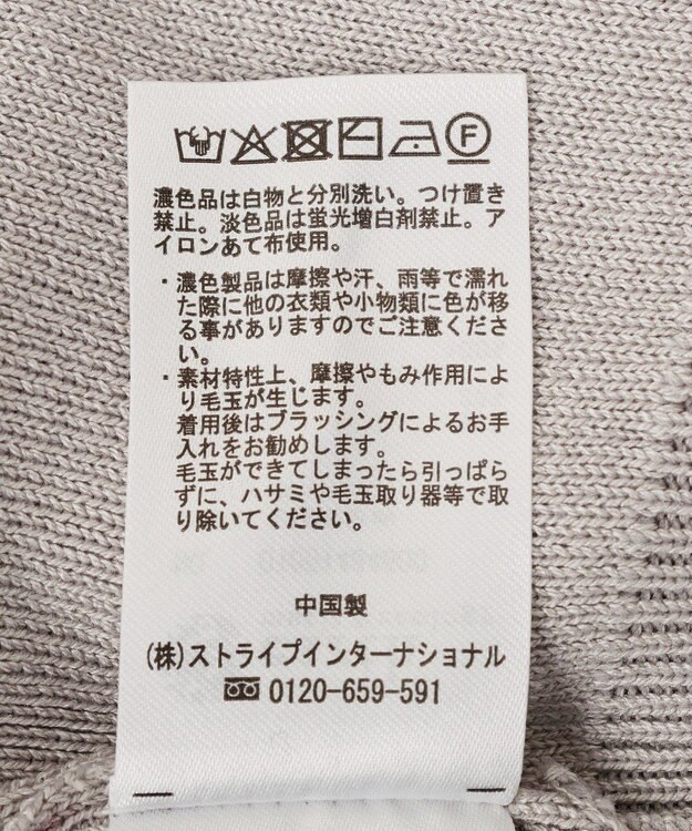 earth music&ecology フェイクレイヤードカーディガン Light Gray