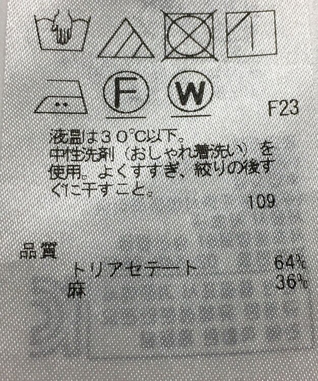 ONWARD Reuse Park 【23区】パンツ春夏 イエロー