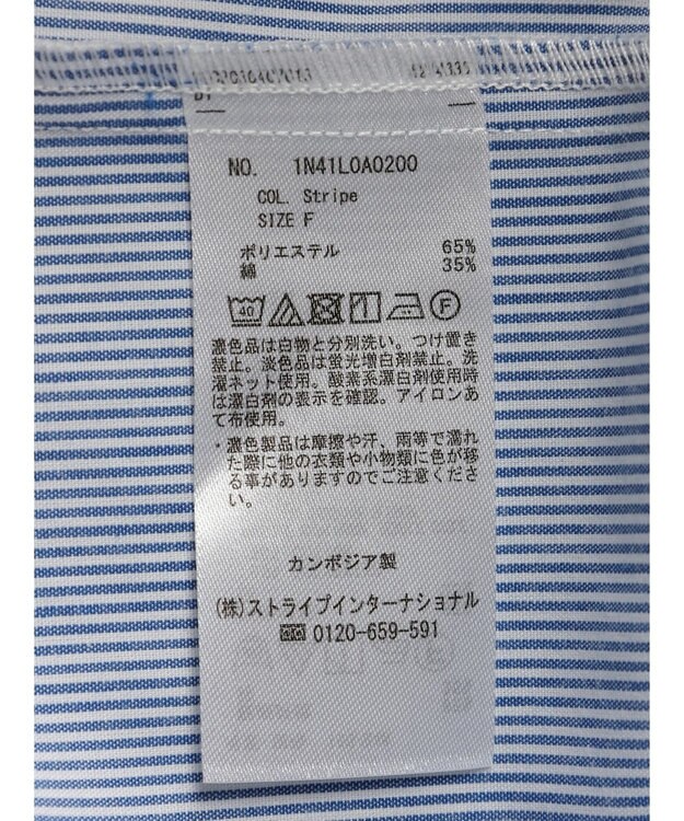 earth music&ecology スタンドフリルシャツ Stripe