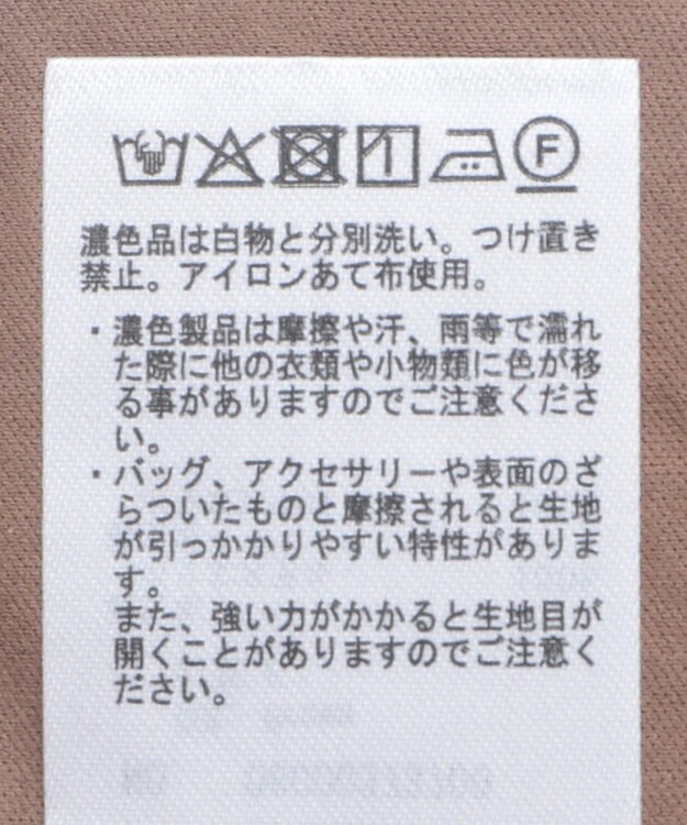 Green Parks ニットレースＩラインスカート Ivory