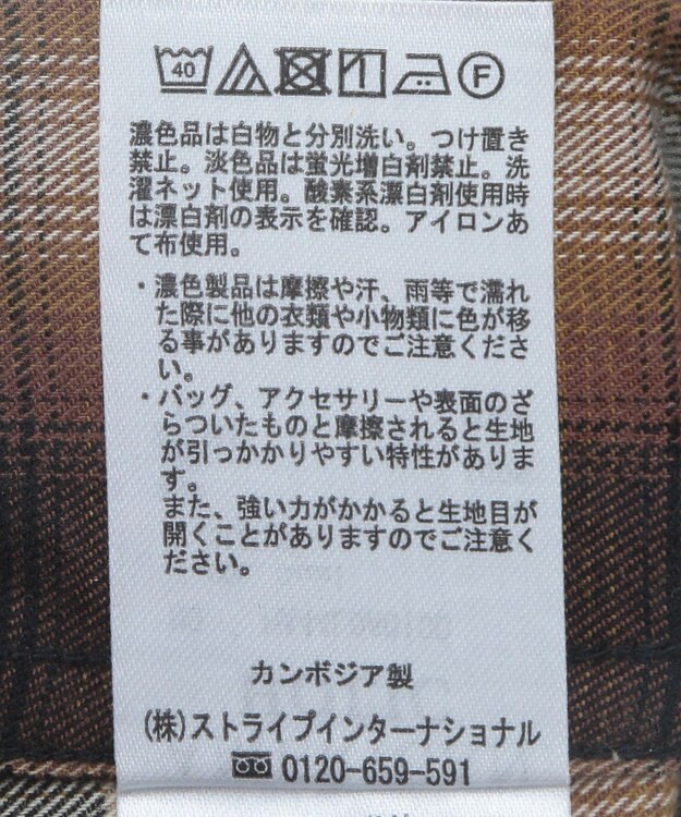 AMERICAN HOLIC バックタックチェックビエラシャツ Camel