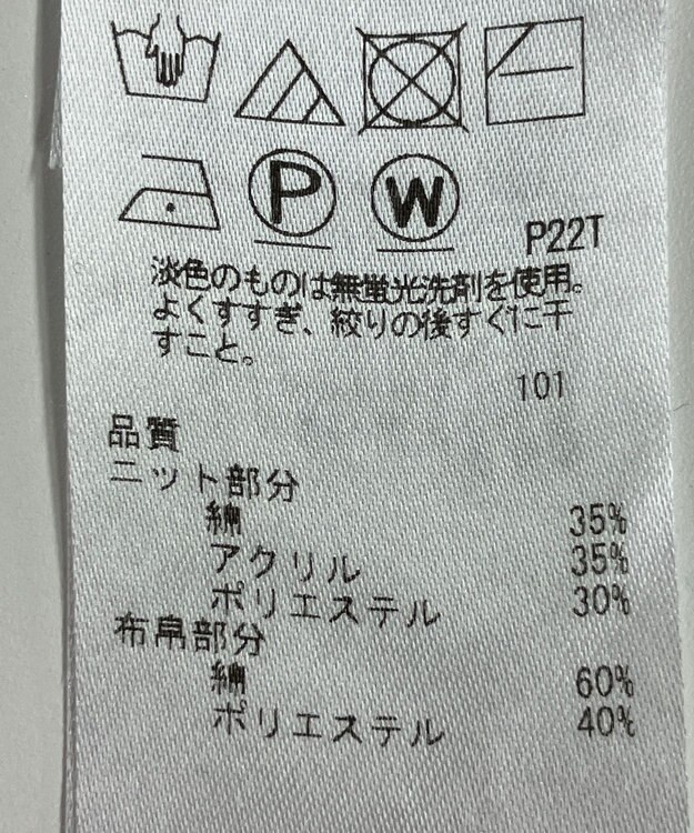 ONWARD Reuse Park 【組曲】ニット秋冬 グレー