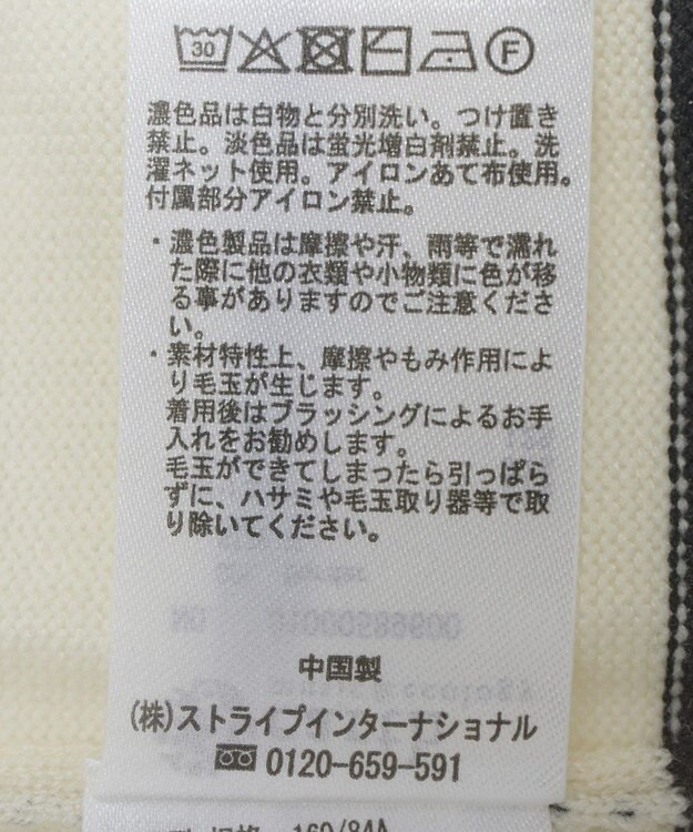 earth music&ecology 【洗濯機洗い可】レンチング(TM)エコヴェロ(TM)(チュニック) Border