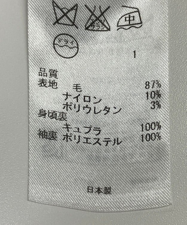 ONWARD Reuse Park 【ICB】ジャケット春夏 グレー