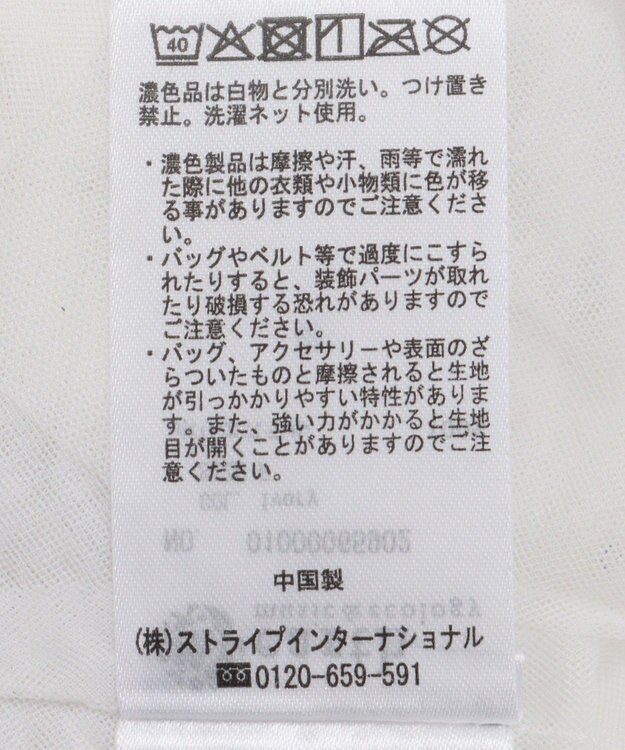 earth music&ecology ラインストーンチュールドッキングプルオーバー Ivory