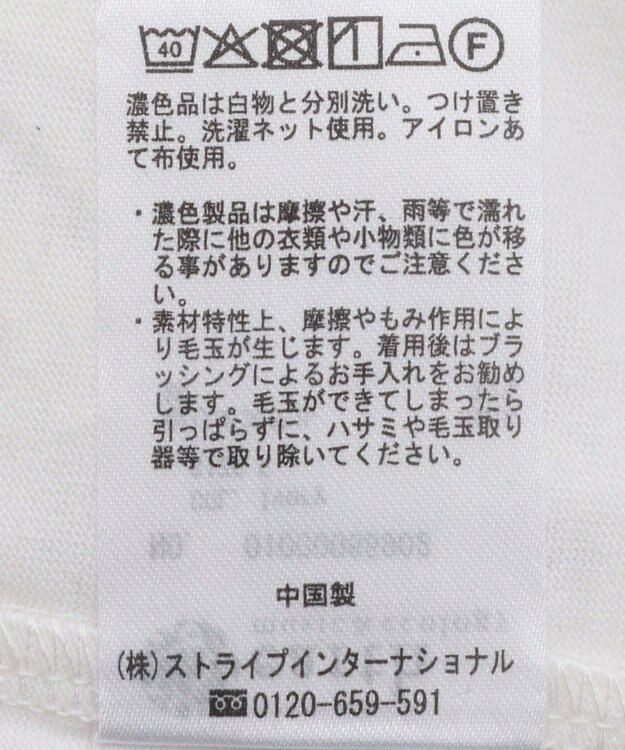 earth music&ecology ラインストーンチュールドッキングプルオーバー Ivory