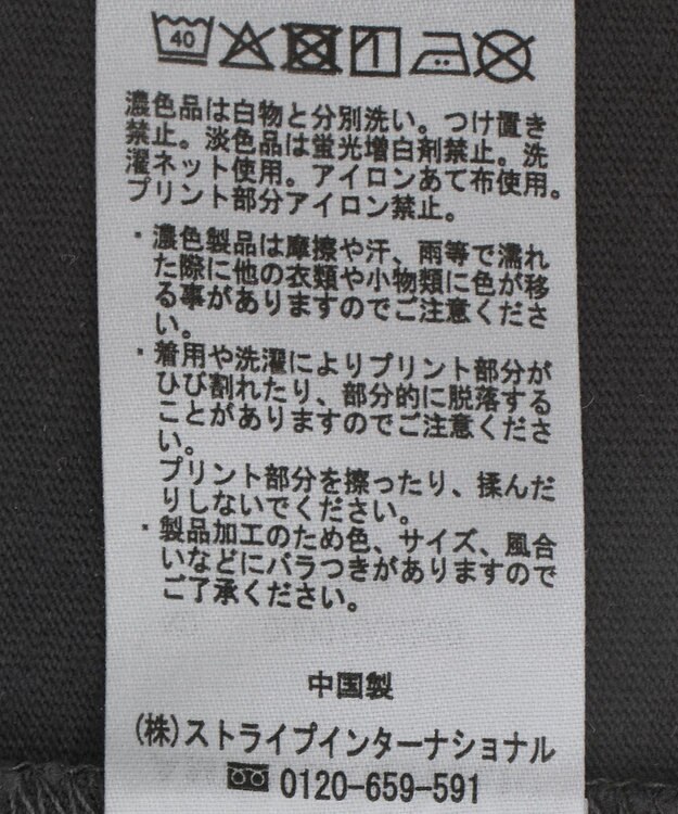 AMERICAN HOLIC Pizza Planet エイリアン/ロングTシャツ Charcoal Gray