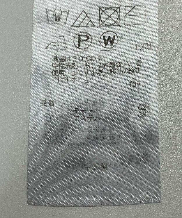 ONWARD Reuse Park 【ICB】ニット春夏 グレー