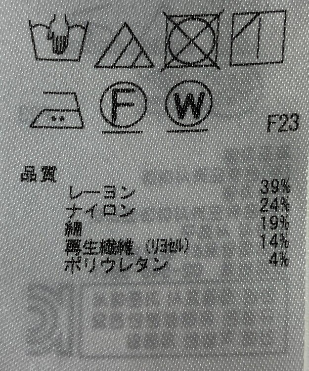 ONWARD Reuse Park 【23区】ワンピース秋冬 グレー