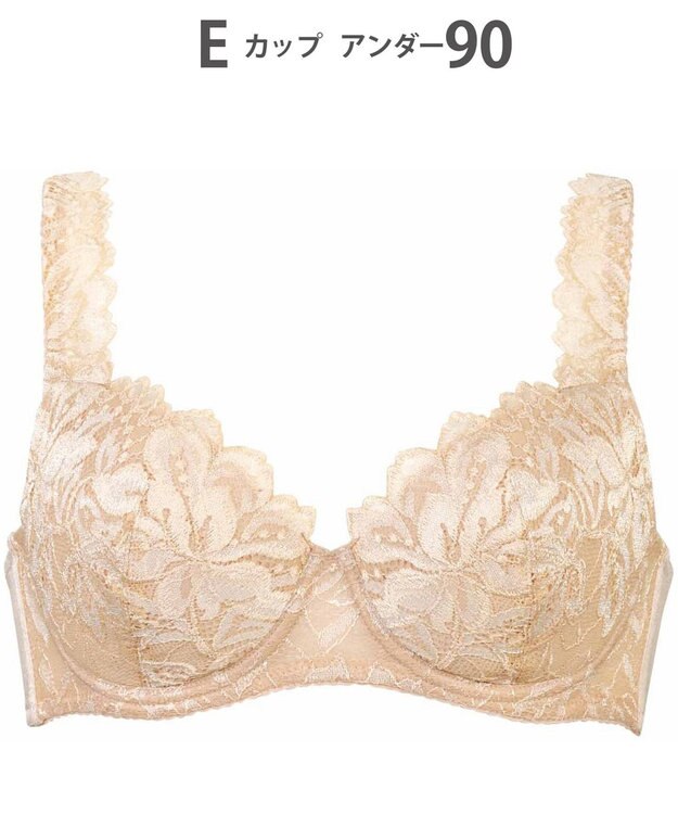 Wing ブラジャー Wing Lesiage 包みこむようなフィット感 安定感のあるつけごこち 肩にくいこみにくい ブラ PB3010 ウイング／ワコール ベージュ