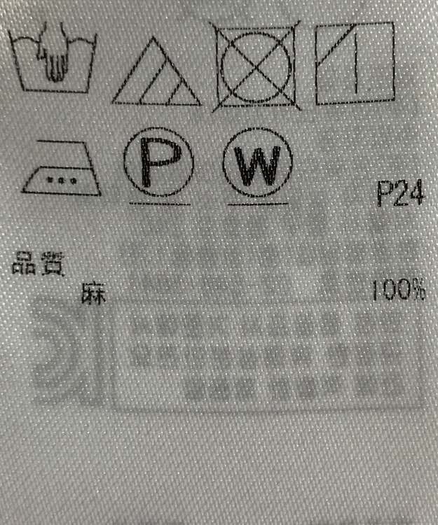 ONWARD Reuse Park 【23区】ブラウス春夏 レッド