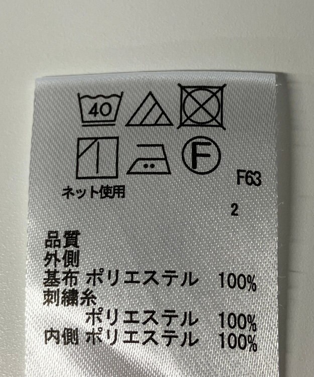 ONWARD Reuse Park 【any SiS】スカート春夏 グレー