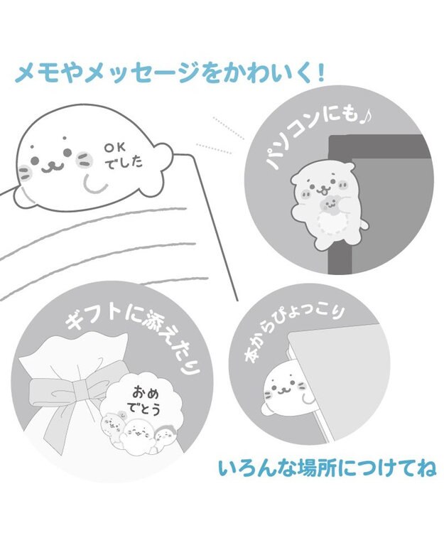 Mother garden しろたん ダイカットふせん 4柄セット 《しろたん/らっこいぬ/しろたん横向き/しろたんとおともだち》 4柄セット