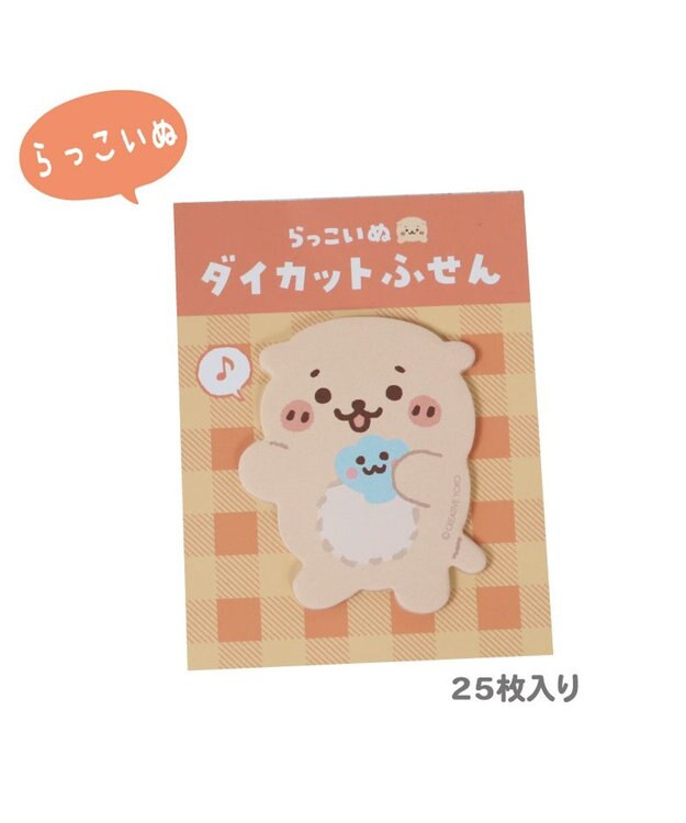 Mother garden しろたん ダイカットふせん 4柄セット 《しろたん/らっこいぬ/しろたん横向き/しろたんとおともだち》 4柄セット