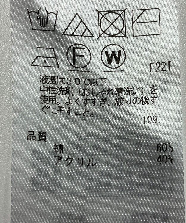 ONWARD Reuse Park 【23区】ニット春夏 ネイビー