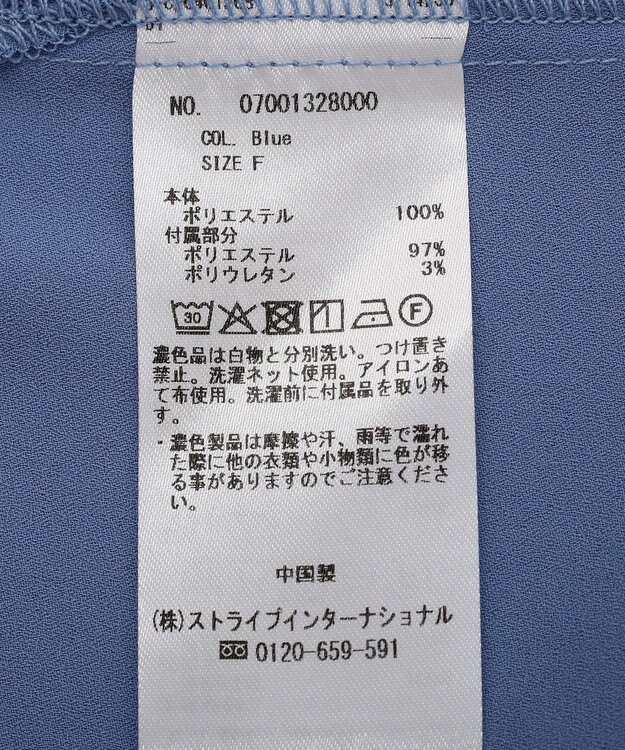 YECCA VECCA スカーフ付きブラウス Blue