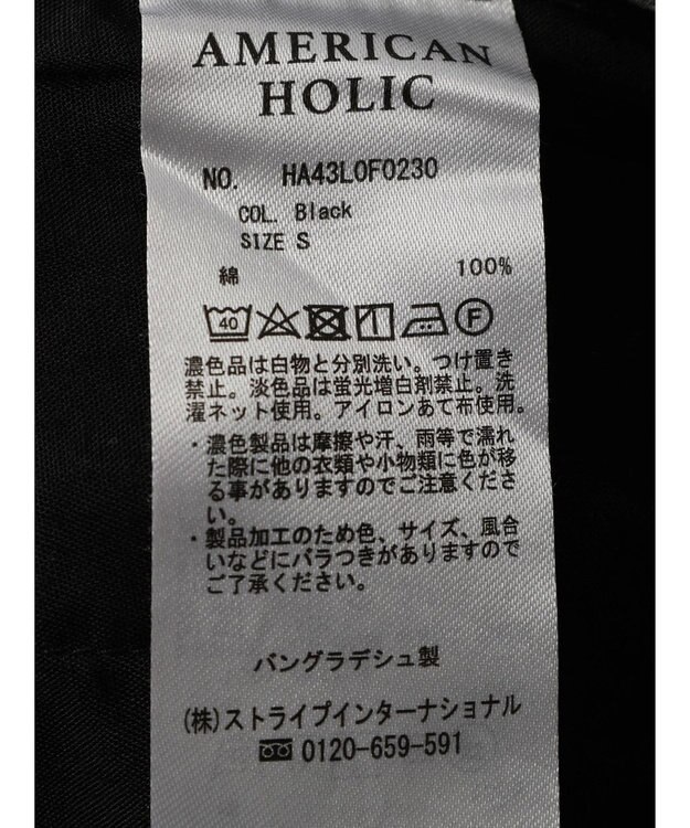 AMERICAN HOLIC ゼブラプリントリラックスパンツ Black