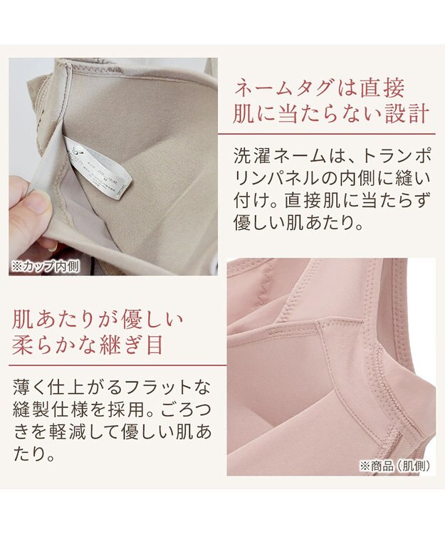 BRADELIS New York 【BRADELIS NewYork peace】綿混キャッチャーカップレースブラキャミ24 ノンワイヤー 補正 下着 ボディスーツ カップ付き ブラトップ トープ