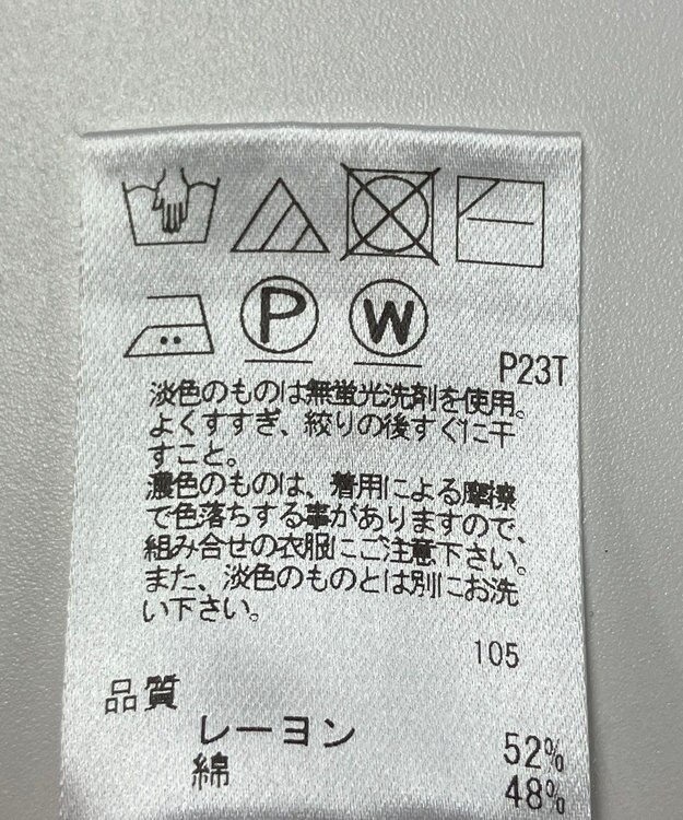 ONWARD Reuse Park 【UNFILO】ニット春夏 オレンジ