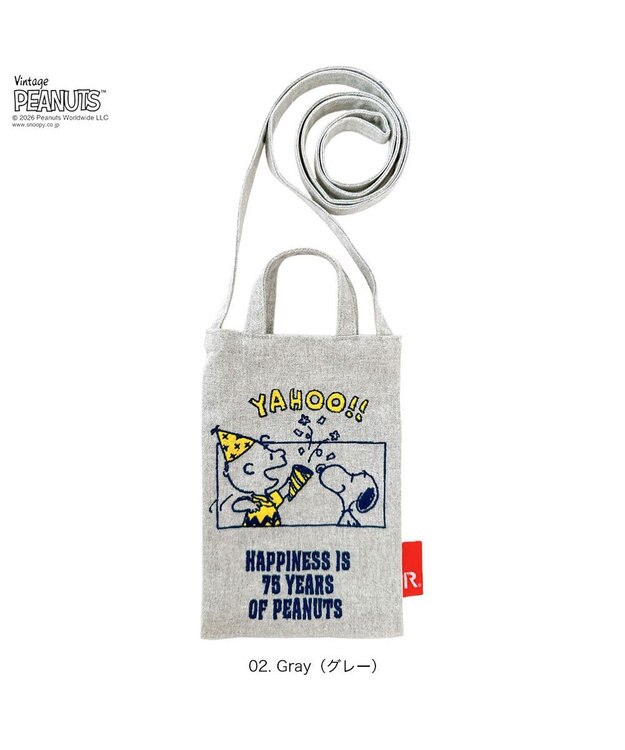 ROOTOTE 8500【ルートート】スヌーピー IP.べビールー.ピーナッツ-1A 02：グレー