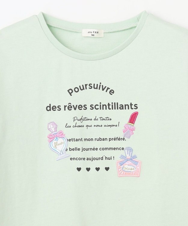 ANY KIDS ひんやりクール ロゴTシャツ ミント