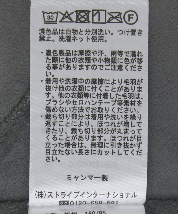 AMERICAN HOLIC 【選べる丈】ファーベスト Charcoal Gray