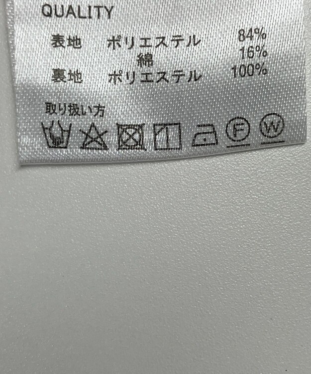 ONWARD Reuse Park 【Feroux】スカート春夏 ブラック