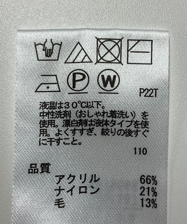 ONWARD Reuse Park 【any SiS】ワンピース秋冬 ブラウン