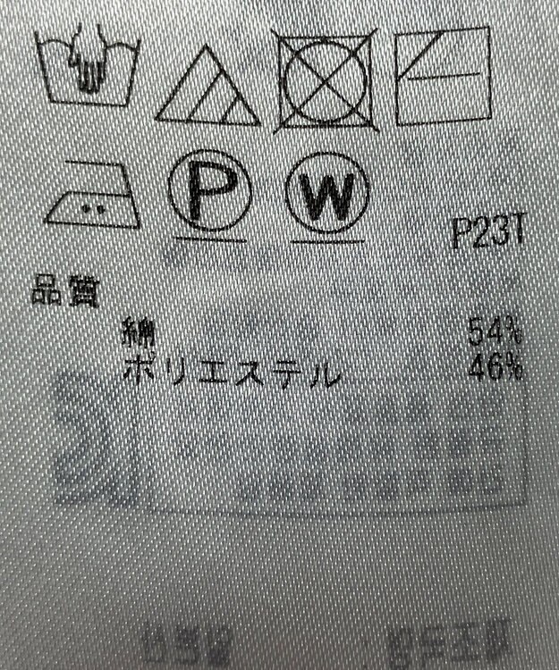 ONWARD Reuse Park 【組曲】ニット春夏 ネイビー