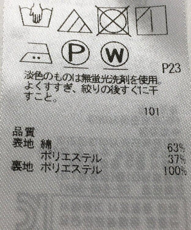 ONWARD Reuse Park 【23区】スカート春夏 ネイビー