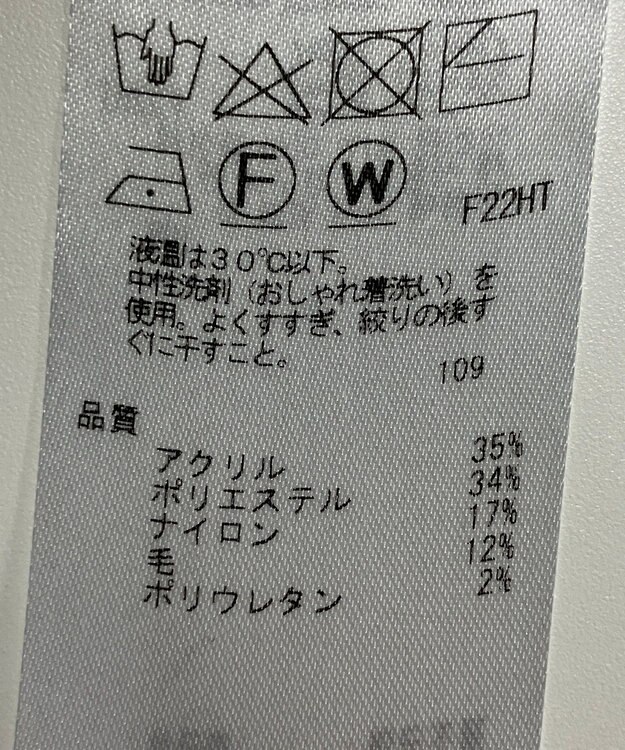 ONWARD Reuse Park 【組曲】ニット秋冬 ネイビー