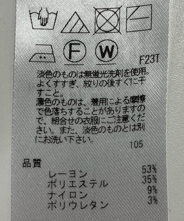 ONWARD Reuse Park 【23区】ワンピース秋冬 ブラック