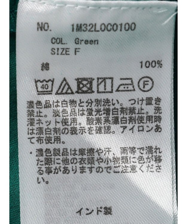 earth music&ecology コットンボイルボリュームブラウス Green