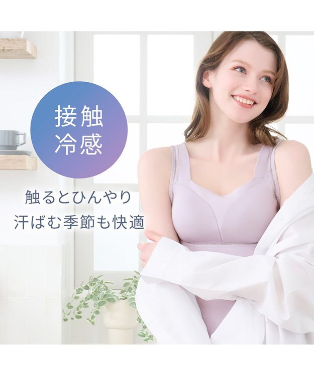 BRADELIS New York 【Yukine inc. / ブラデリス】ゆきねえとろりソフトシルク混ブラキャミ25 着心地重視 ノンワイヤー 補正下着 カップ付き ブラトップ ラベンダーグレー