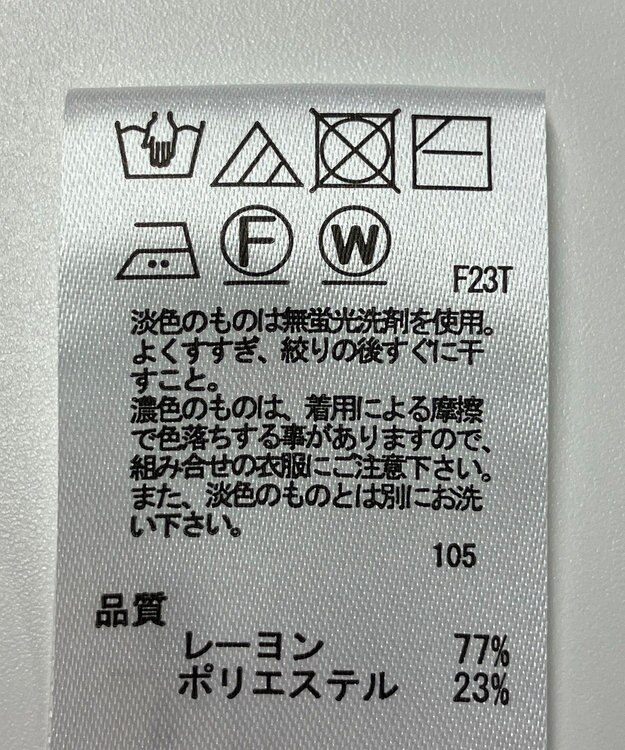 ONWARD Reuse Park 【any SiS】ニット春夏 ピンク