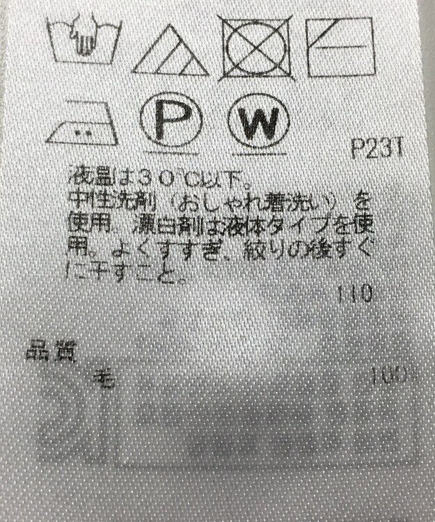 ONWARD Reuse Park 【23区】ニット秋冬 レッド