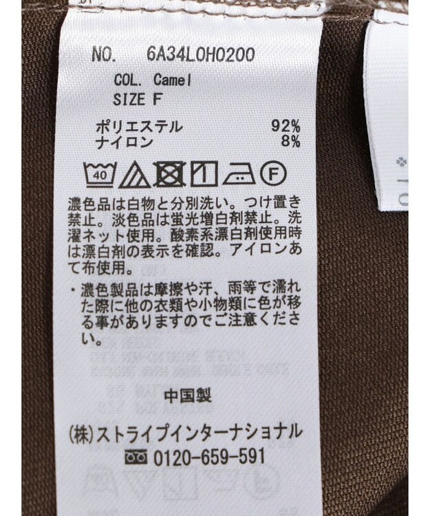 Green Parks マイクロピケシャツワンピース Camel