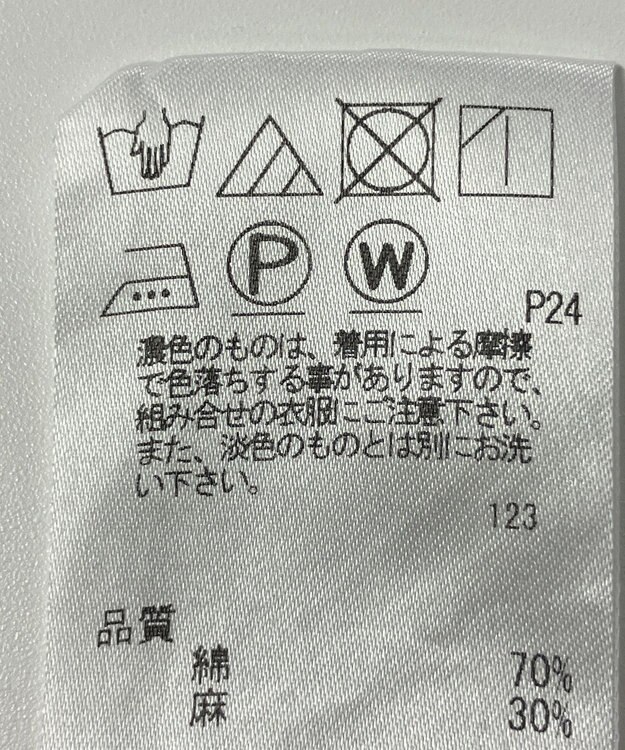 ONWARD Reuse Park 【J.PRESS】ブラウス春夏 ネイビー