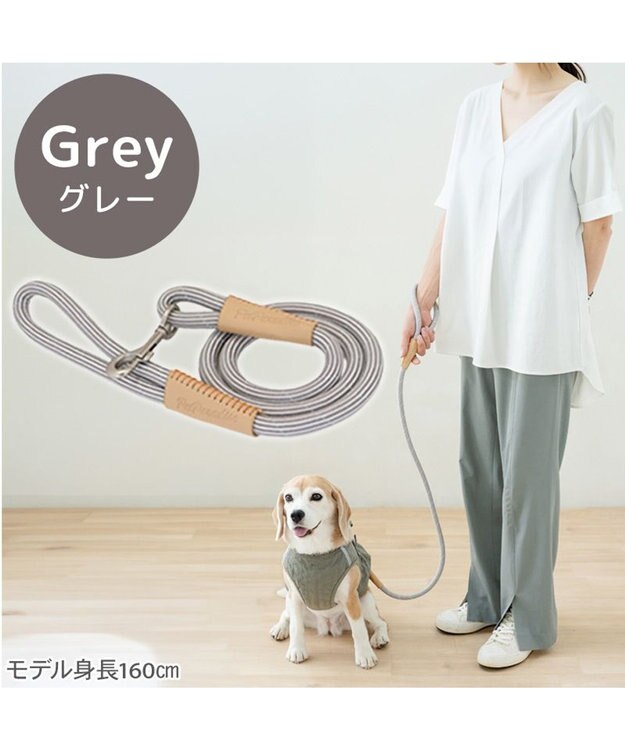 PET PARADISE ペットパラダイス ロープ リード グレー　M～Ｌ グレー