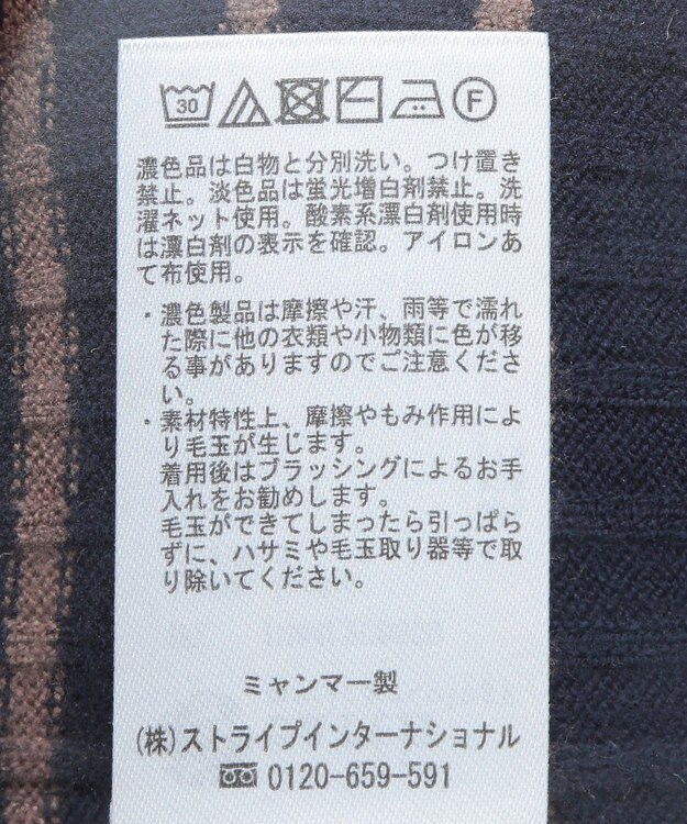 earth music&ecology やわらかタッチハイネックリブニットプルオーバー Border