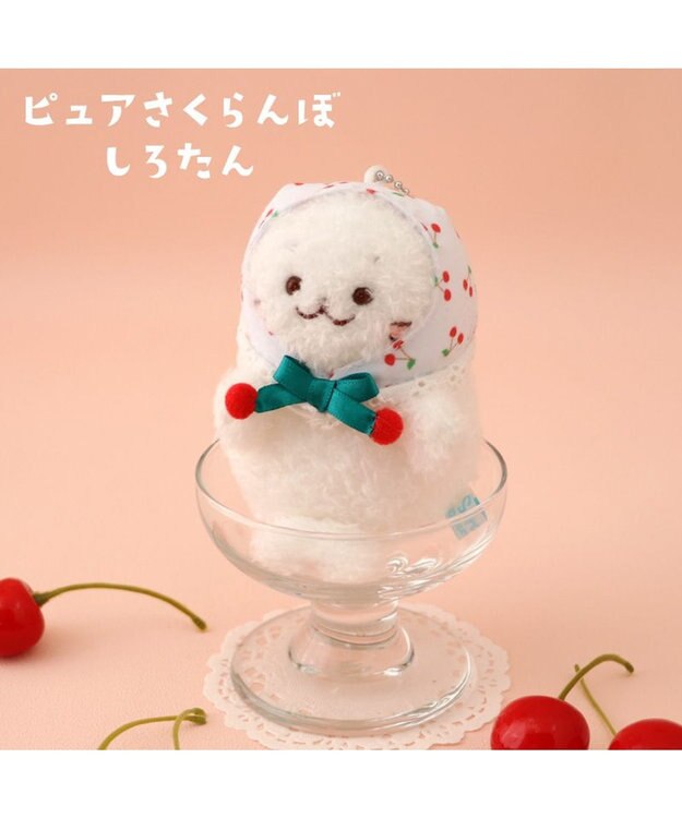 Mother garden しろたん  マスコットキーホルダー 《ピュアさくらんぼ》 ピュアさくらんぼ