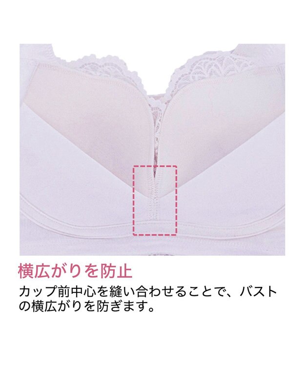 BRADELIS New York 【BRADELIS Me / ノンワイヤー・バストアップ】レーシィオールインワンブラ 日中も就寝時も快適に補正するブラ ライラック