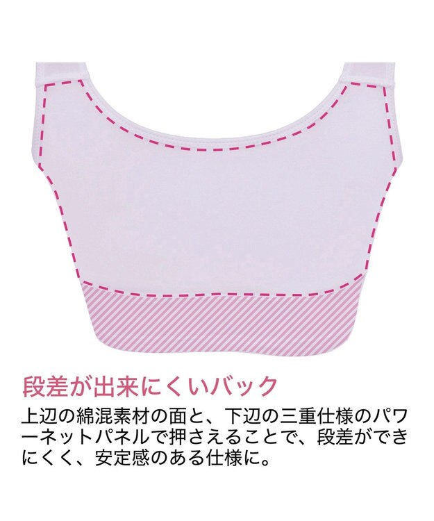 BRADELIS New York 【BRADELIS Me / ノンワイヤー・バストアップ】レーシィオールインワンブラ 日中も就寝時も快適に補正するブラ ライラック