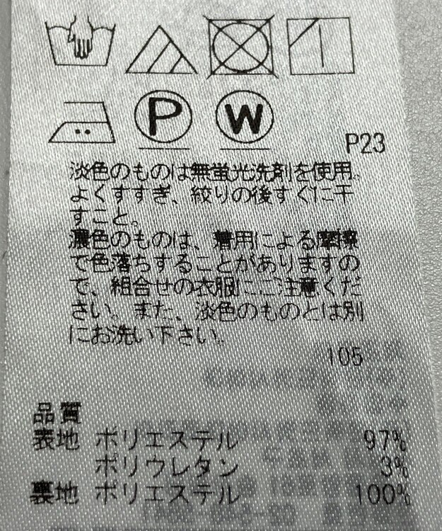 ONWARD Reuse Park 【自由区】ワンピース春夏 グレー