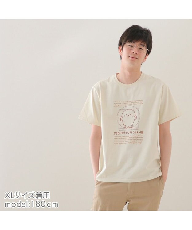 Mother garden しろたん Tシャツ 半袖  《タテゴトアザラシ的 シロタン図柄》 ベージュ色 S/M/L/XL 白~オフホワイト