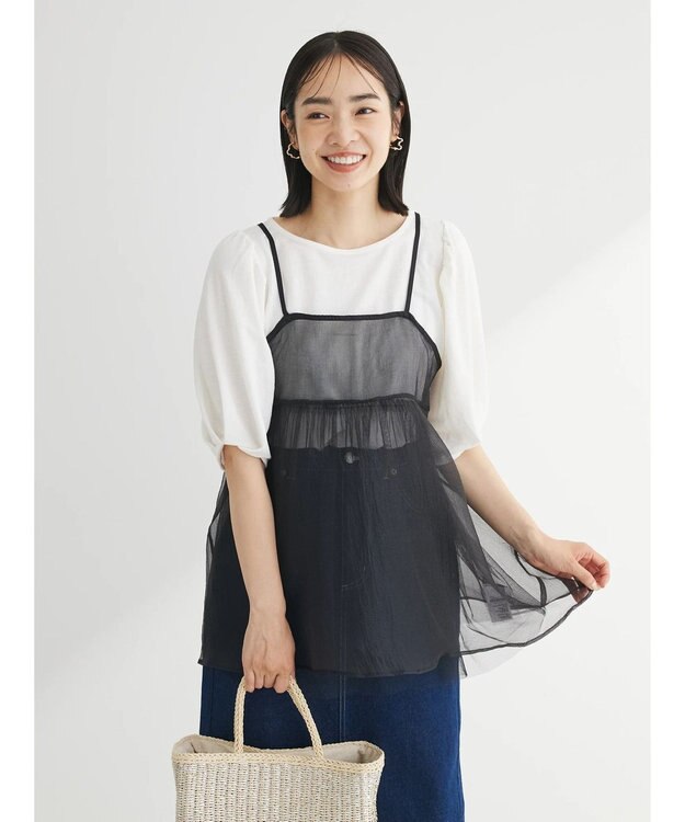 Green Parks リバーシブルチュールビスチェ Black