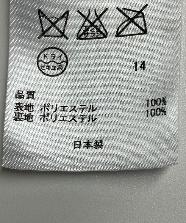 ONWARD Reuse Park 【23区】スカート春夏 ベージュ