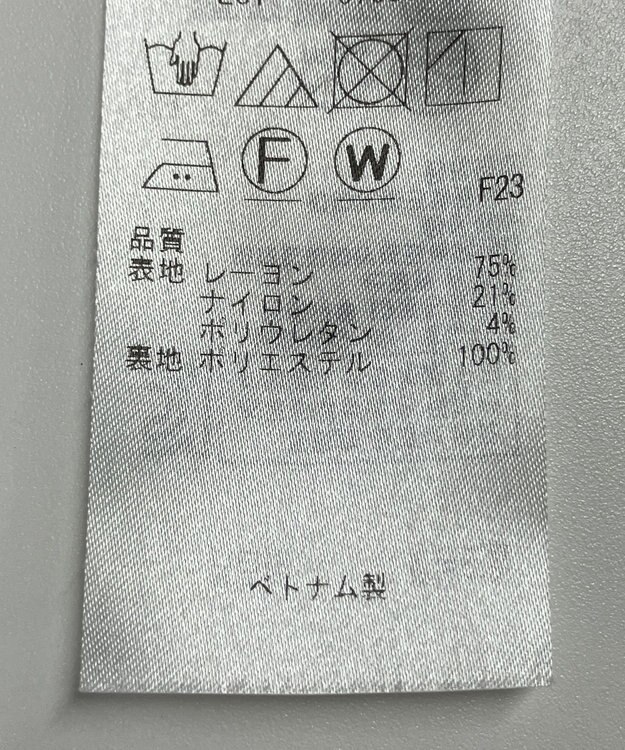 ONWARD Reuse Park 【自由区】ジャケット春夏 グレー