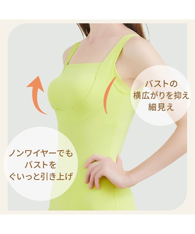 BRADELIS New York 【BRADELIS NewYork peace】綿混楽々dailyブラキャミ23  サラッと快適な補正ブラキャミ シェイパー アップルグリーン