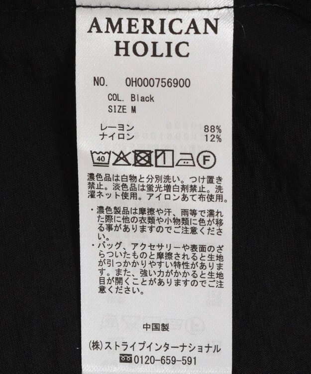 AMERICAN HOLIC 【WEB限定】接触冷感バンドカラーチュニック Black
